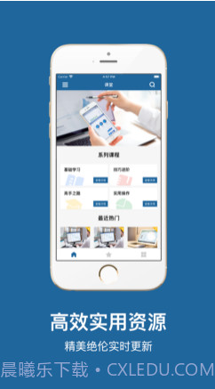 Word文档手机版v1.13截图