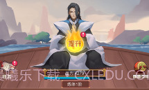 修真绘卷v1.0.14截图