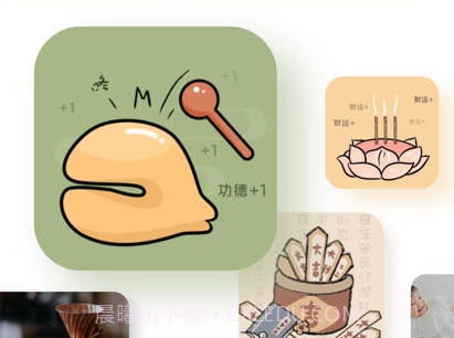 Widget Onv0.0.9截图