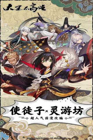 大王不高兴v2.1.7截图