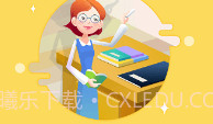 特种在线题库V2.3.12截图