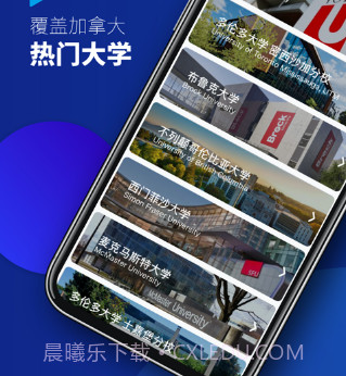 易学海外v2.12.13截图