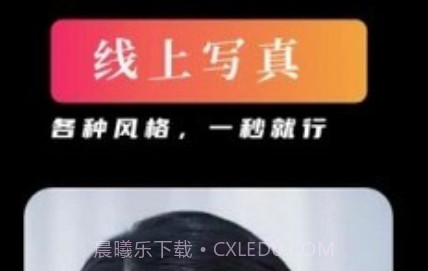 YouFace优颜v1.4.11截图