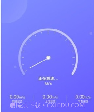动感wifiv1.0.13截图