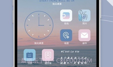 指尖桌面v1.19截图