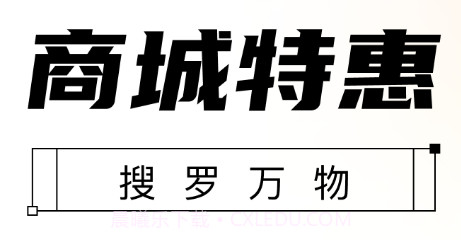潮趣汇v1.0.9截图