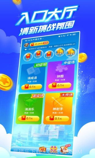 疯狂乐斗v6.6.7.20截图
