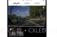 盯盯拍v6.2.13截图