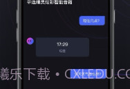 辛选精灵V1.3.8截图