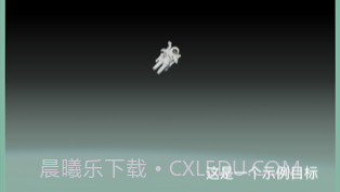 始末v0.1.8截图