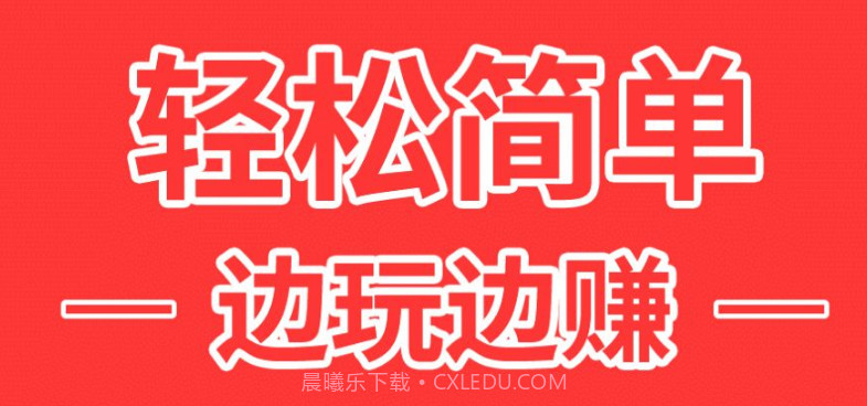 猜歌达人2v6.10截图
