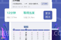 小猪掌上实时公交V3.1.9截图