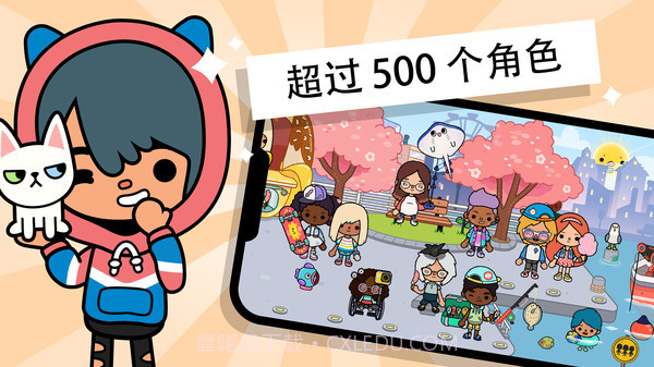 小镇世界V1.11截图