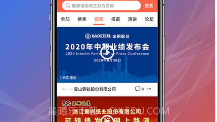 会查查v1.0.10截图