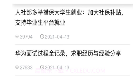 新东江v1.12截图