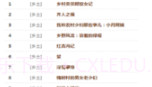疯情书库appv1.2.1043.4截图