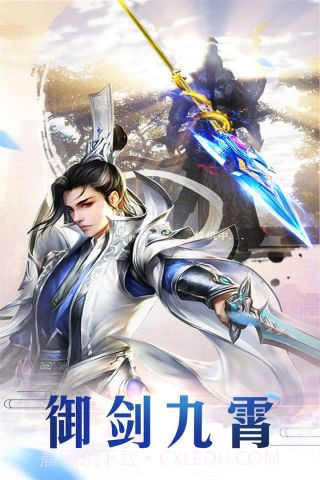 上古战纪v1.3.10截图