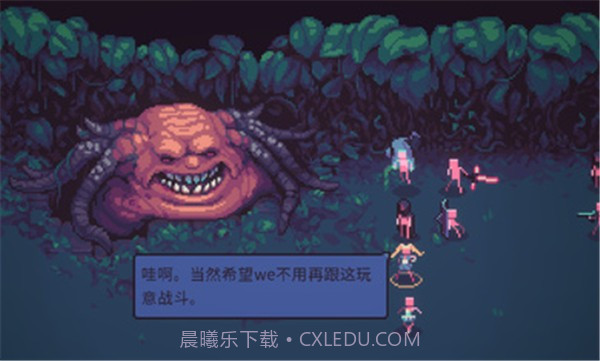 暴君的中文版1.8.5截图