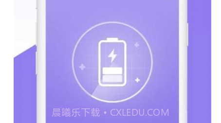 瑞虎电池王v1.0.10截图