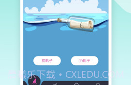 馒馒v1.11截图