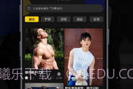 男神相机V1.7截图