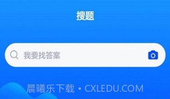 临床执业医师聚题库v1.0.10截图