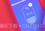 体温计测量发烧v1.18截图