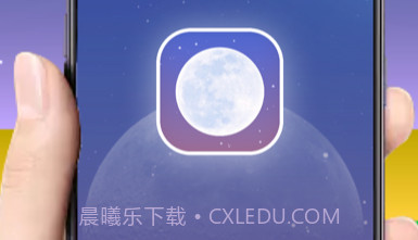 MOON月相v1.3.6截图