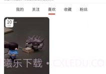 舞悦V1.0.12截图