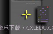 和平精英辅助瞄准器V3.6截图
