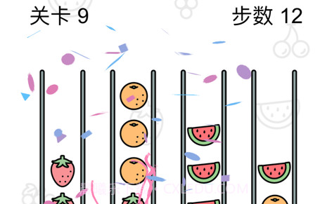 水果排序拼图v1.12截图