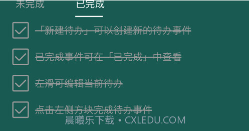 YY专注v1.8截图