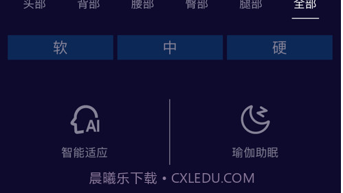 联邦梦斐思v2.0.10截图