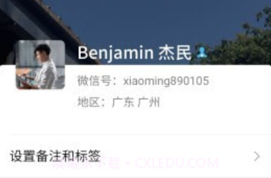 微信键盘v8.0.10截图