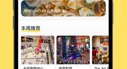 乐马生活v1.0.17截图