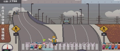 小朋友过马路v1.4截图