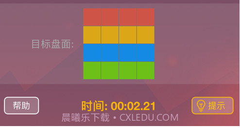 一触即发v1.15截图