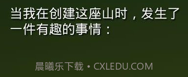 掘地求升手游v1.9.9截图