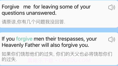 背单词v1.10截图