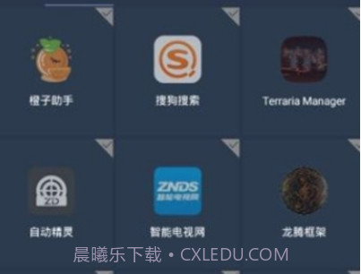 火狐框架v1.10截图