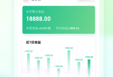 橙心推v1.1.10截图