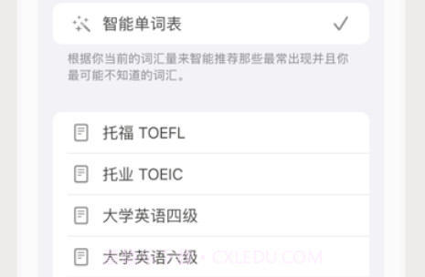 喔知 Woziv1.7.15截图