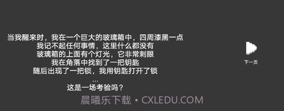 水箱v1.0.9截图