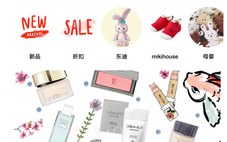 初心小铺v1.10截图