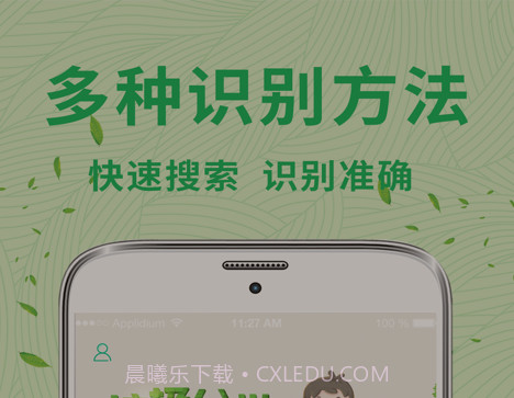 分类垃圾v3.14截图