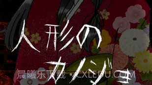怪物女友v1.0.9截图