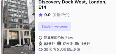 天涯海外v1.6截图