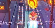 地铁跑酷星空金币版v3.06.8截图