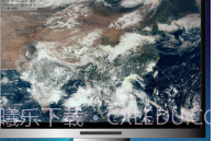卫星云图v1.9截图