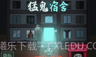 躺平发育ios版v2.4截图